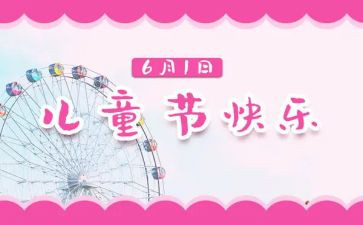 618工作总结报告模板8篇