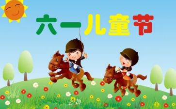 618电商工作计划优秀7篇