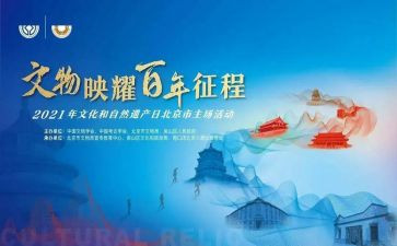 中学教师培训心得8篇