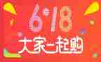 618活动工作总结6篇