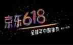 服装618活动方案优秀6篇