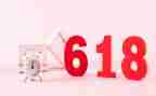 服装618活动方案优质6篇