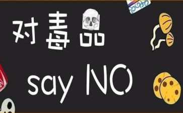 626宣传活动方案7篇