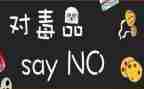 小学626工作总结精选8篇