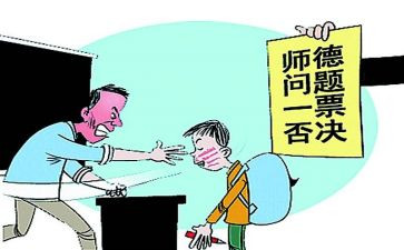 中信保工作心得7篇