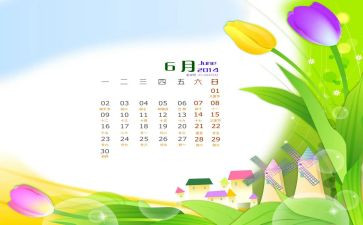 幼儿园6月份教师工作总结8篇