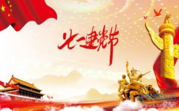 个人教学总结初中8篇
