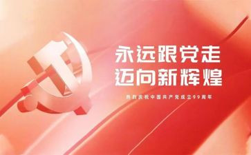 2023高考语文作文范文7篇