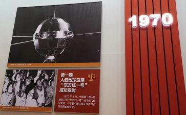 2024年70周年心得体会5篇