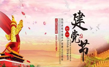 gf-2024-0171合同最新6篇