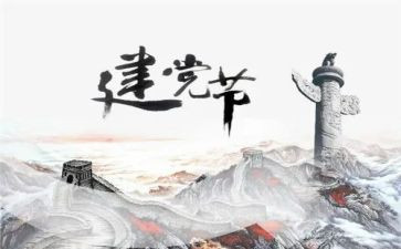 gf-2024-0171合同通用6篇