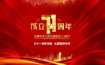 718事件作文精选5篇