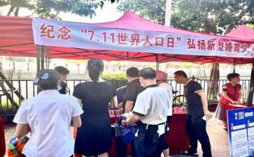 711便利店调查报告6篇