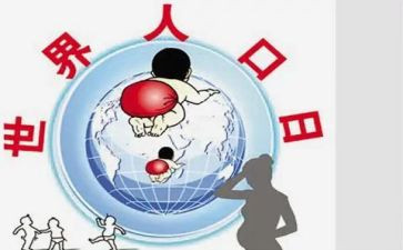 711企业调查报告5篇