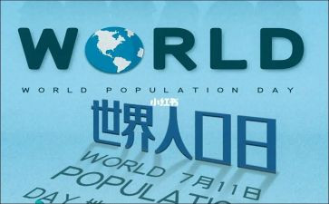 711企业调查报告精选7篇