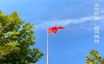 71讲话心得参考7篇