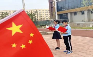 71讲话的心得体会优秀5篇