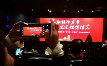 中国的演讲稿模板8篇