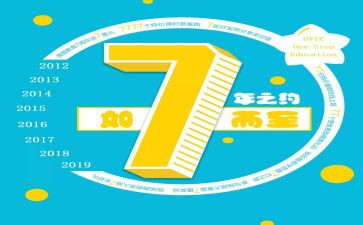 17年终总结报告推荐7篇