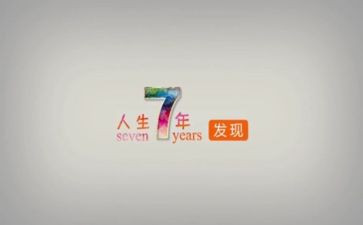 美术7年级下册教学计划5篇