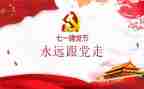 2023年1月份安全工作总结5篇