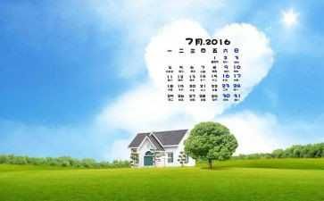 2024年4月-7月思想汇报模板6篇