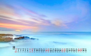 7月活动策划8篇