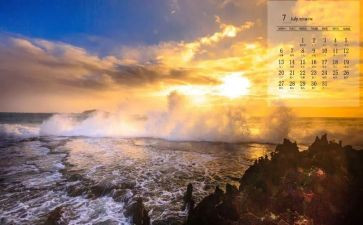 安全生产7月工作计划5篇
