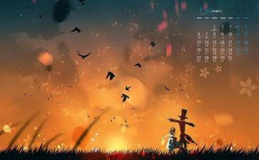房产销售7月工作计划5篇