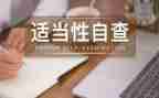 2022年运动会方案策划书6篇