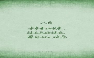 2023下学期个人总结推荐7篇