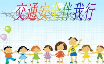 911观后感100字6篇