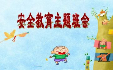 911观后感作文优秀5篇