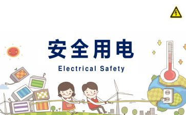 911观后感作文参考7篇