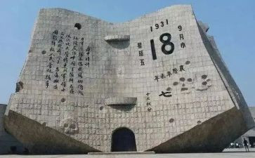 18秋小学教研工作计划7篇