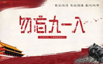 一次经历的作文600字6篇