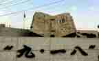 3分钟感恩主题演讲稿7篇
