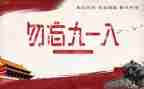 一次经历的作文600字6篇