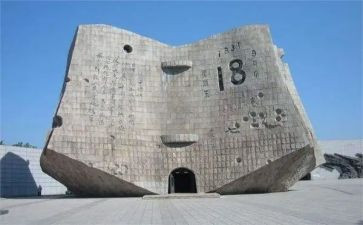 918事件作文优质8篇