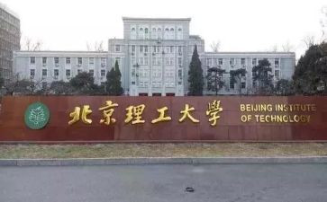 985大学生社会实践报告优质5篇