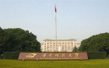 985大学申请书优质5篇