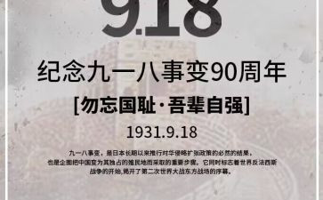 三国演义读后感800字作文7篇