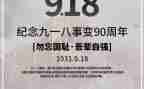 三国演义读后感800字作文7篇