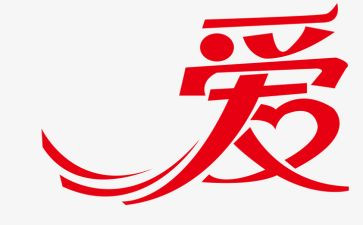 写《爱的教育》读后感作文8篇