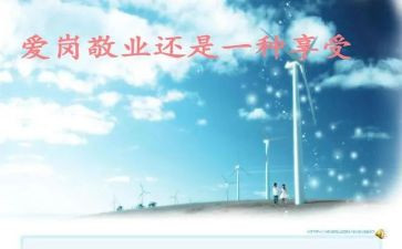 2023年度部门工作计划7篇