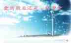 2023安全生产工作计划优质6篇