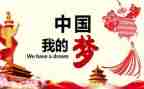 七年级思想品德上册教学计划8篇