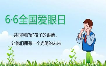 一次特别的经历作文8篇