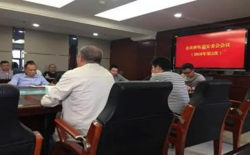 三年级数学面积教案8篇