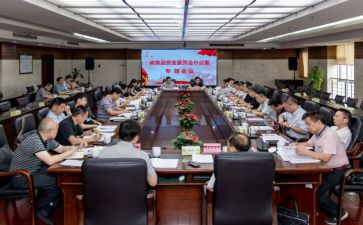 119安全生产活动总结5篇
